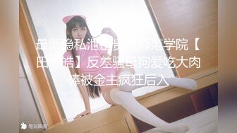 《极品CP✅魔手☛外购》色胆包天坑神潜入广西某医院急诊科女厕~直接进去隔板缝中偸拍多位女护士和女患者方便~太猛了 (10)