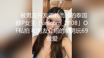 露脸才是王道！极度反差高颜清纯女神姐姐【晓雅】性爱私拍全集，白肤大波粉奶头可惜私处已被金主玩黑