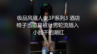 金色短发纹身妹，后入抬腿侧入大力抽插猛操