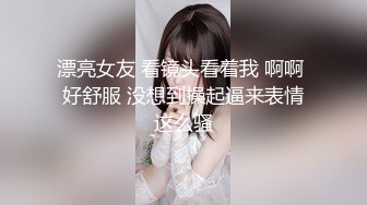 《 性爱游戏 两女一根》