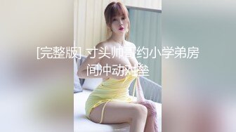 最新顶推！出道即巅峰新人露脸推特顶B王，人瘦奶大小魔女【蒂米】定制私拍，裸舞顶胯，道具紫薇无套啪啪内射