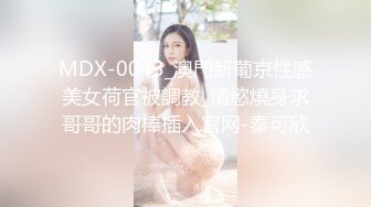   性感小少妇“哥哥鸡吧好大！操的我好爽”白白嫩嫩少妇叫声淫荡，外人眼中的女神