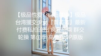 -几个小伙花3000元包养了一个听话的小村姑去小溪里玩4P