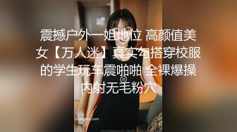 【厕拍作品】外站流出补习班偷拍来培训的小女神们，这尿姿真诱惑 (1)