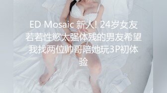 泰国淫趴皇后「honeytipsy」男女人妖通吃OF多男多女混战实录 圣诞女郎战七男