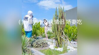 【野狼出击探花】老王出征，外围小姐姐一对美乳好诱惑，气氛暧昧调情手段还数老将，花式啪啪干爽