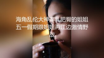 爆乳熟女· 惠子阿姨 今日是下水道清洁阿姨，毒龙、深喉、乳交，大奶子打奶泡实在是爽 ！！