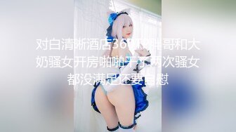  反差小学妹 清纯小仙女小小年纪就这么放荡，以后还了得，可爱JK水手服让人流水