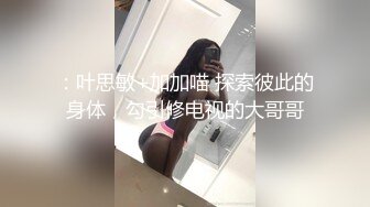 【03年的可可】重磅最美女，大学生在宿舍，校花的身材也是一流，粉穴美乳 (2)