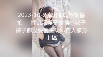 高端泄密流出火爆全网泡良达人金先生❤️约炮86年气质美少妇一块度假影院包厢汽车旅馆做爱高清无水印原版