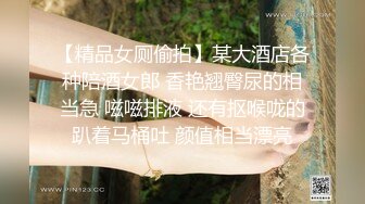 连体裤小妹妹后入还不熟练，调教成3p小骚货