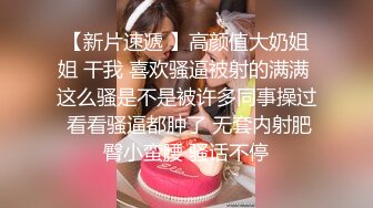 【核弹❤️爆乳女神】91情深叉喔✿ 蕾姆老婆帮你实现愿望 白丝波霸乳交 蜜穴夹茎榨干精液 美妙溢出白虎小穴