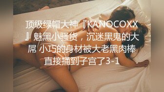 [2DF2] 身材性感颜值高的四川美女酒店援交被大屌顾客连玩到操真干爽了,淫叫：插得逼逼好痒,干我,你让我好爽啊! -[BT种子]