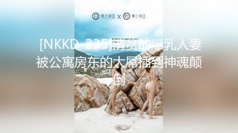 御姐女神~5月合集【Game_yoyo】露脸公厕自慰~公厕丝袜开档大潮喷~户外自慰爆浆【43V】 (42)