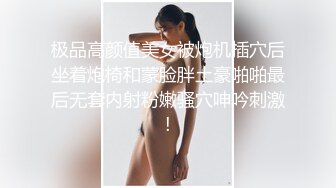 长相甜美的妹子，一上床就是只欠操的小母狗，两腿开开任人进出