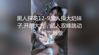 韩国彩琳女神系列合集~丝袜丝足啪啪【80v 】 (9)