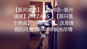 【新片速遞】 ✿处女开苞✿ 极品03年露脸清纯学生妹6000块卖掉初夜 轻点我还没准备好 诱人肥美嫩鲍夹的好紧 内射一线天蜜壶