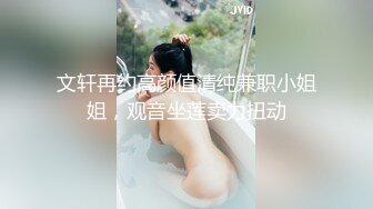 《极品女神☆反差泄密》♡♥万狼求购Onlyfans可盐可甜清纯萝莉系美少女lewd私拍第二季，啪啪多水蜜穴SM调教纯纯人形小母狗 (4)