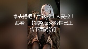 红斯灯影像 RS034-EP3 换母俱乐部之饥渴少妇禁忌乱伦 李蓉蓉