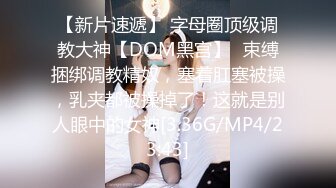 STP34081 【李素素】身材爆炸，黑丝苗条 大长腿  毛毛稀疏 少女被无套啪啪内射