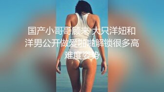 妹妹型甜美大奶兼职美女，看美女奶子挺大，迫不及待撩起内衣揉捏