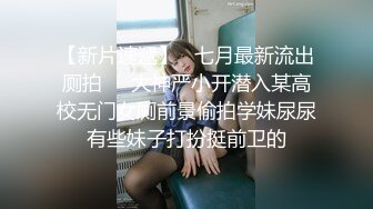 小马寻花足浴店重金忽悠小妹妹下海酒店开房啪啪