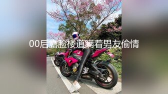 【新片速遞】   童颜巨乳的年轻妹子，挑逗男友大屌，丰满大奶制服诱惑，卖力深喉爬墙后入高难度