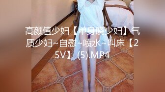 极品新人04年精致小美女 曼妙赤裸身材骚气外露 敏感粉嫩小穴扣弄G点潮吹 汁液狂流淫媚至极