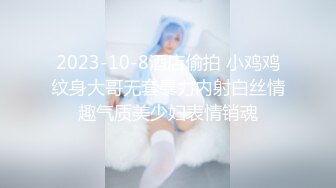  泄密流出 表妹手机的秘密里面有不少大尺度艳照和屌丝男友性爱视频