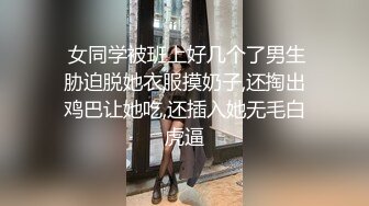 骚情豹纹少女