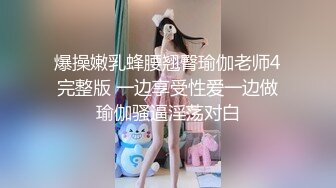 性感女神 艾莉 黃色短款旗袍 白色絲襪 極致誘惑的身材一覽無余