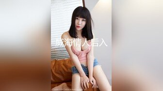 和建筑工地上的65岁丰满大屁股老熟女偷情，大腿粗屁股肥，操起来水多