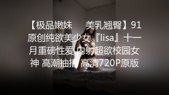 名气女神灵灵妖艳漂亮 身材顶级完美尤物 情趣丝袜美腿无敌骚