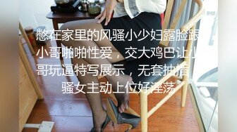   第一女探花回归_户外勾搭啪啪车震双飞，身体一定要好，两个一个干爽