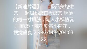 STP24279 麻豆传媒代理出品MSD-061羞涩处女遭侵入破碎童贞雇主骗色阴谋-新晋女神许依然