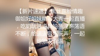 0595.每次发出这种声音就是我要射的时候