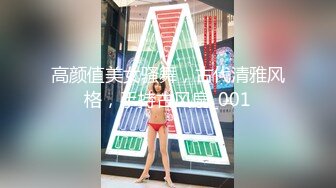 【91CM-085】失足女贼 #何苗