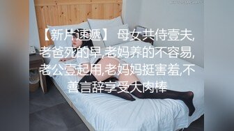 【在线】萝莉美眉柠檬夜晚勾搭两学生模样小哥开房可惜眼镜哥被电话叫走了