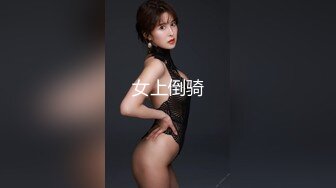 蜜汁女友露脸跟男友镜头前的放荡，完美身材让小哥吃奶玩逼水好多