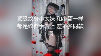 Chloe』最新土豪性愛純享《玫瑰情人節》製服誘惑 各種啪操 高清720P原版800