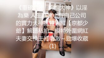 《重磅炸弹网红精品》推特惊艳宝藏女孩，极品长腿天然白虎美少女【小青茗】最新罕见露脸定制私拍视图4套2