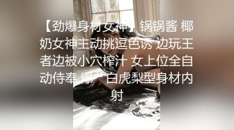 卷发小哥哥和小女友在家直播，白虎配青龙绝配