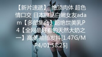 【新片速遞】 和巨乳老舅妈的性爱体验，刺激、滑溜的身体❤️没想到舅妈的小穴如此紧，让舅妈撒下娇 还害羞，18V合集流出！