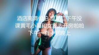 《绝版重磅?经典收藏》CP界天花板?女厕隔板缝洞中特写偸拍超多小姐姐美少妇方便亮点多尿尿一条水柱貌似是个处女