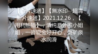 某师范学院学妹与干爹第一次啪啪视频方言对白