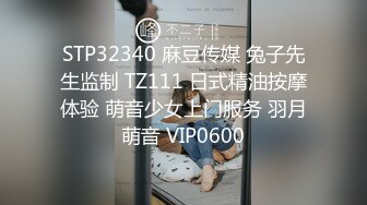 叔叔用零花钱勾引侄女，白虎嫩穴被粗屌狂插