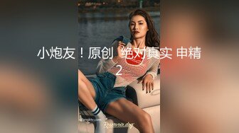 【鬼脚七探花】3000块一炮，精致小美女，背着男友做兼职，赚些外快，娇喘阵阵被干得很舒服