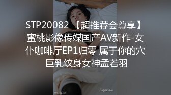 ✿反差小淫娃✿巨乳身材学妹〖小巨〗一边操她一边让她K歌 骚逼唱不出来，小学妹看起来挺文静，床上骚出水~