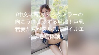 STP31601 ✿顶级女神✿ 极品新晋校花级别美少女▌菠萝酱呀▌性爱治疗师 曼妙身材鲜嫩白虎穴 绝顶激战榨汁