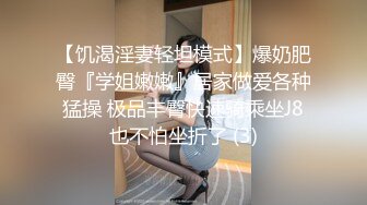 【极品御姐】【小橘子】合集，超风骚的美乳骨感眼镜御姐，真骚，旗袍御姐，挑逗你的脆弱神经 (2)